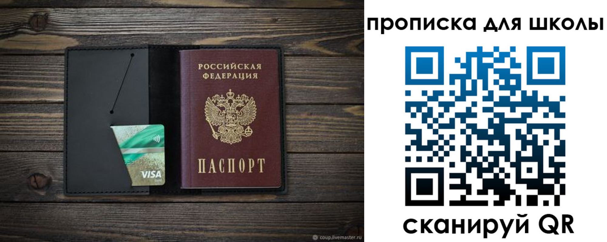 миграционный учет в Котово
